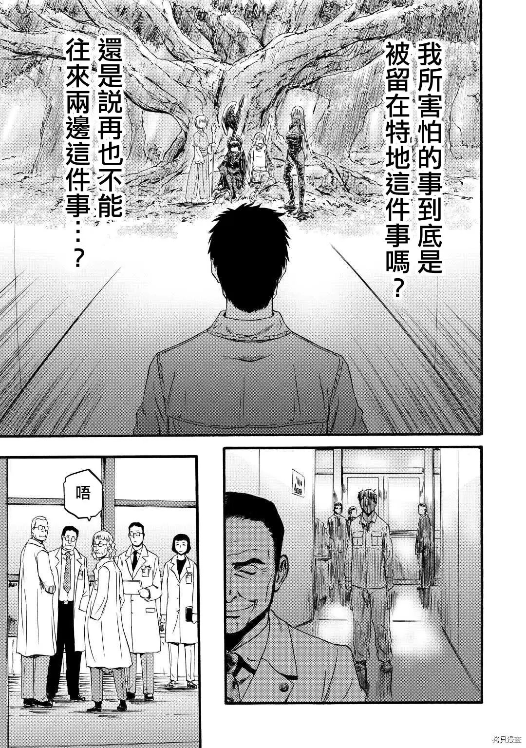 第105话