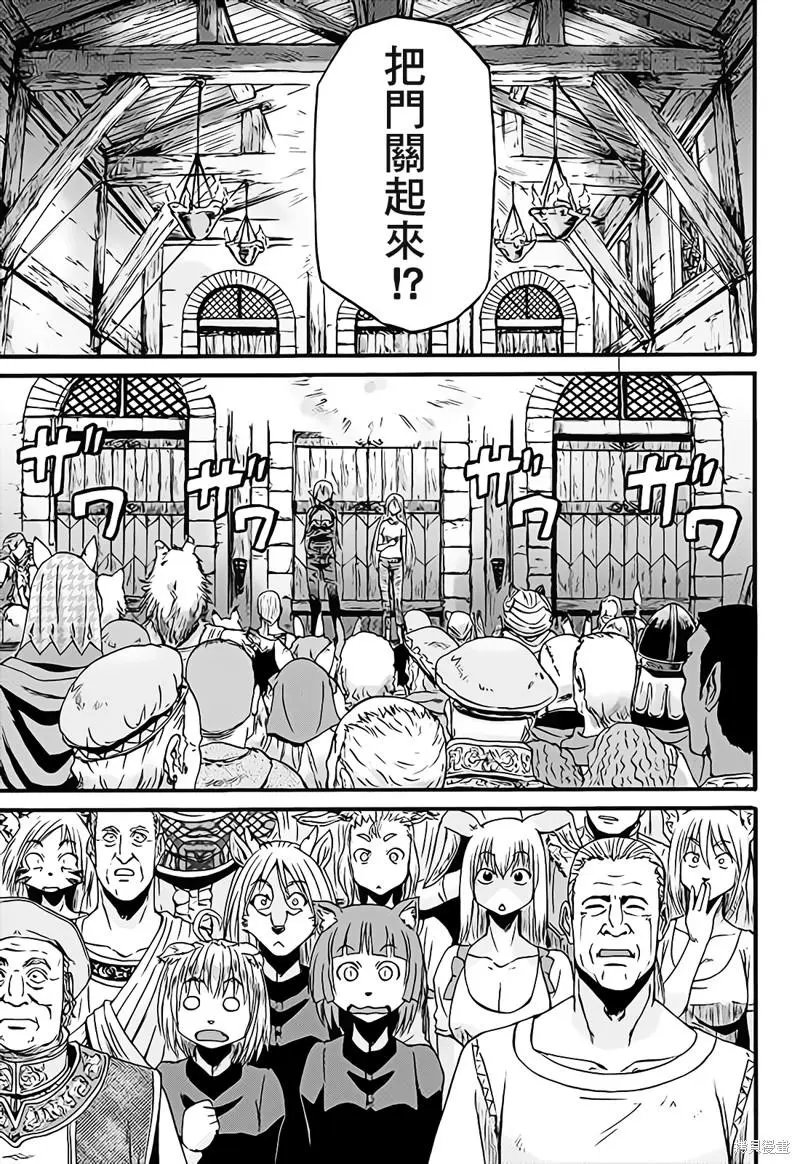 第107话