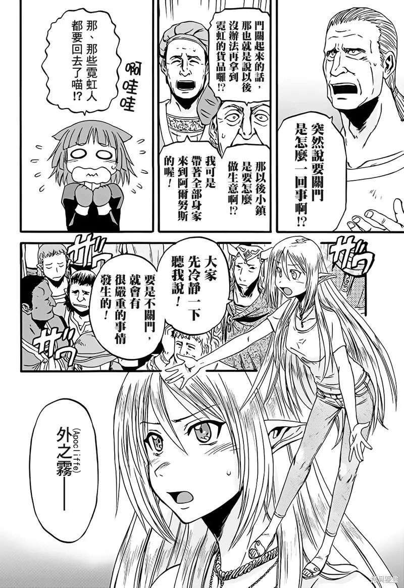 第107话