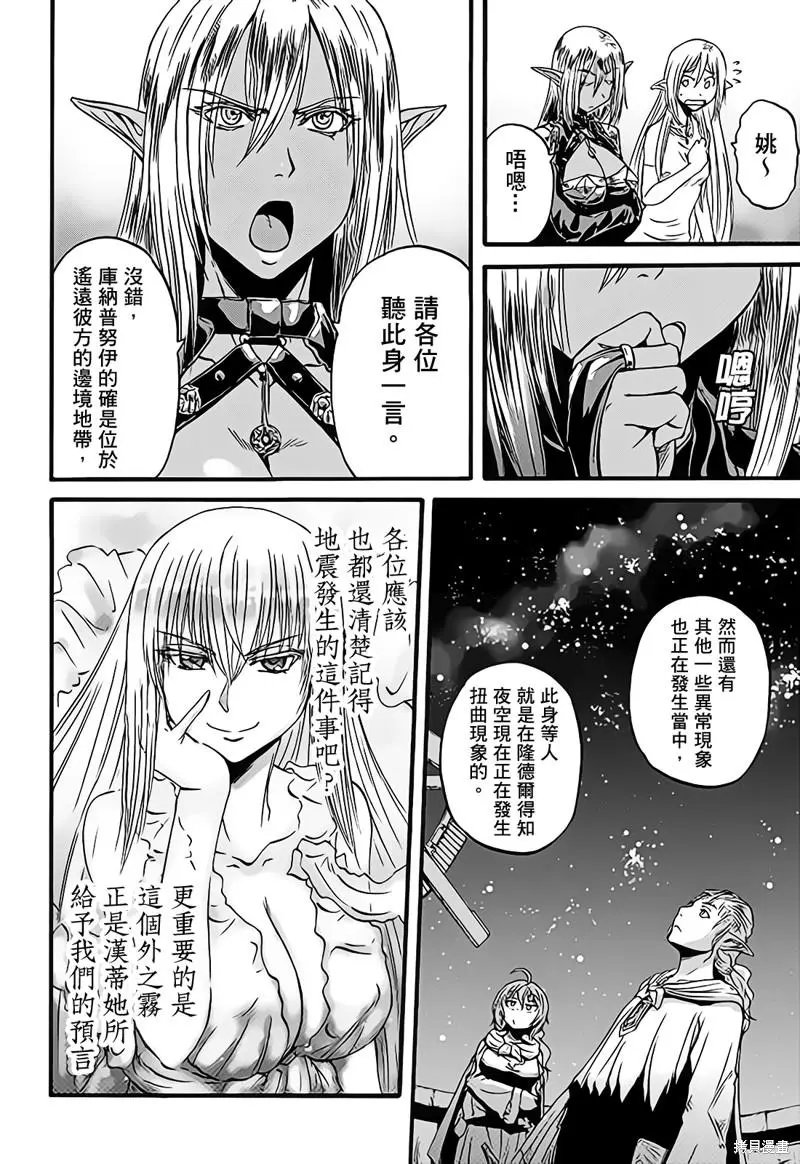 第107话