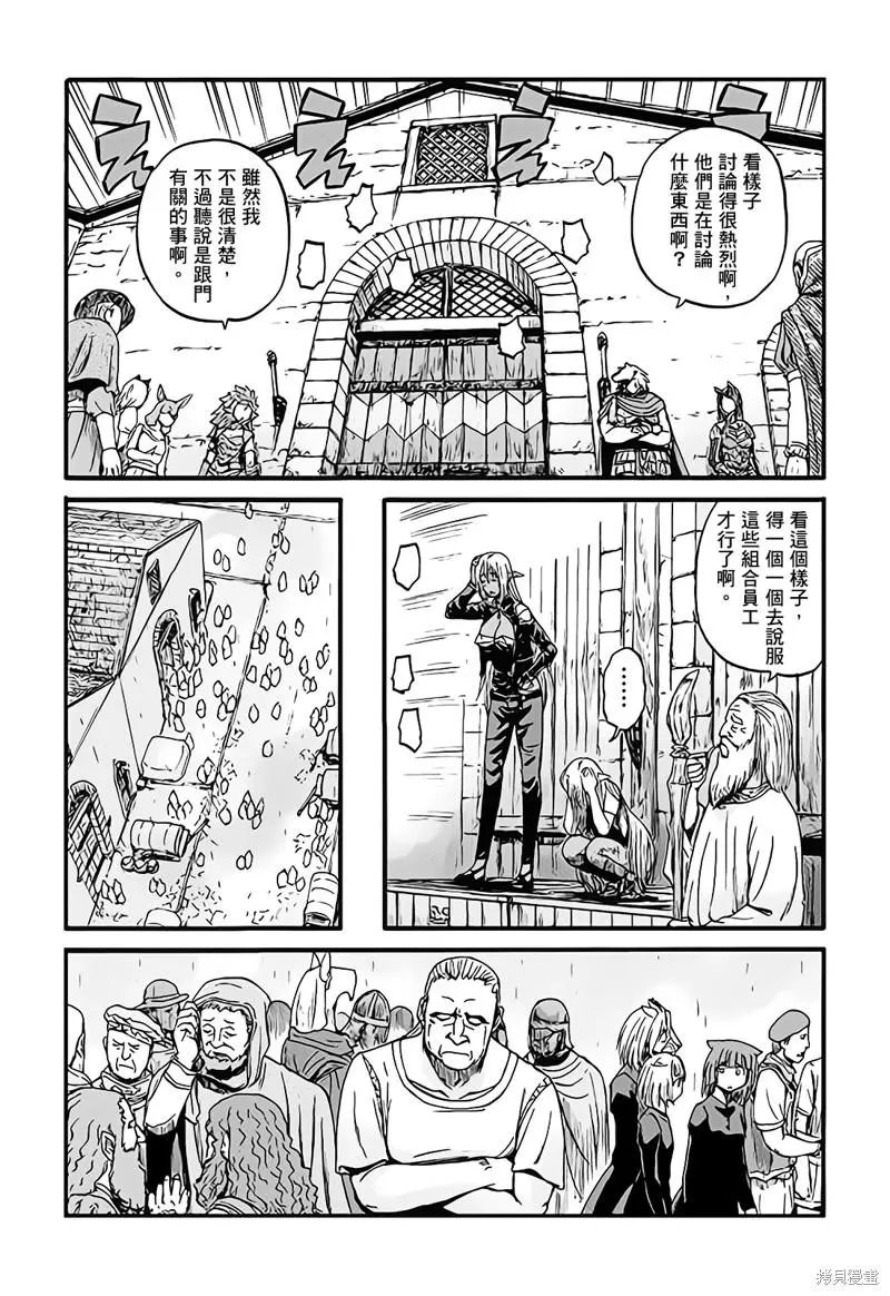 第107话