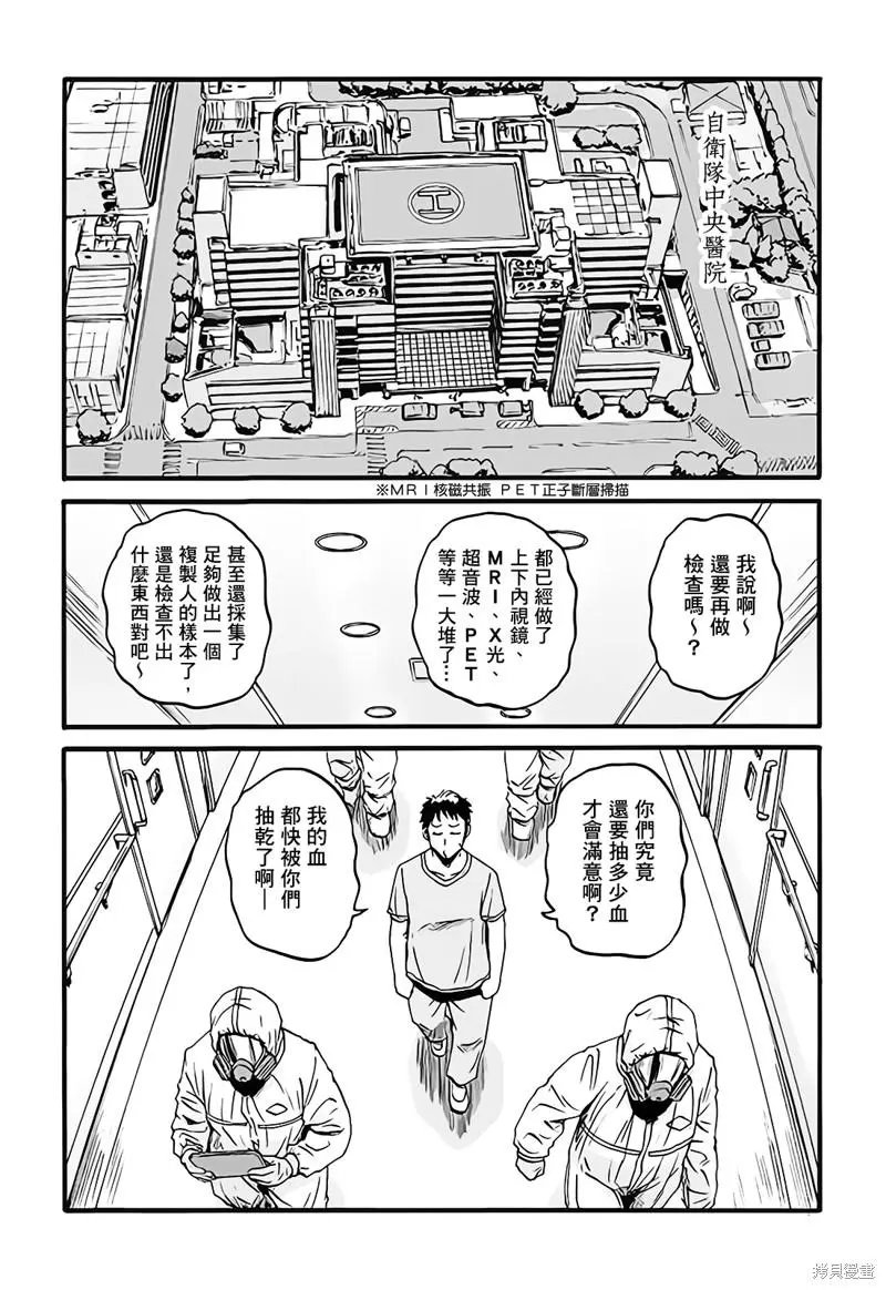第107话