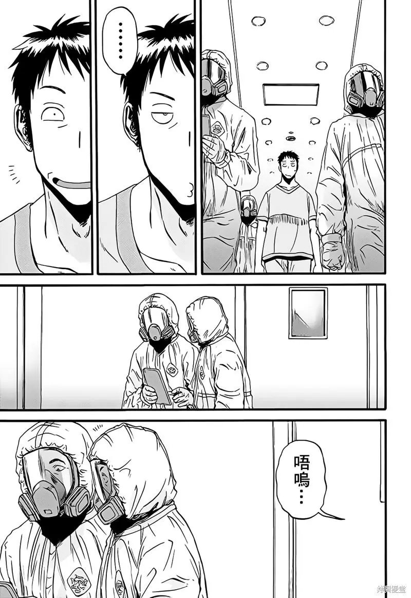 第107话