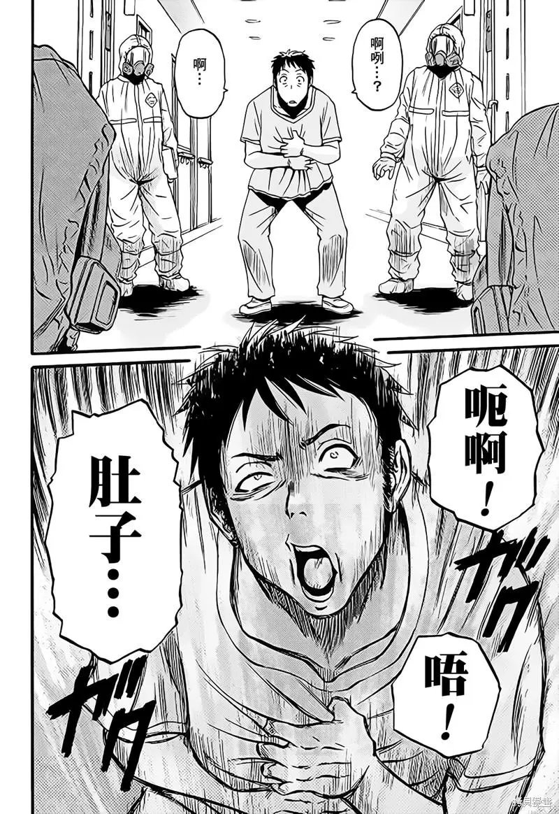 第107话