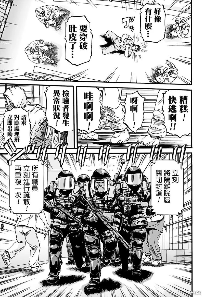 第107话
