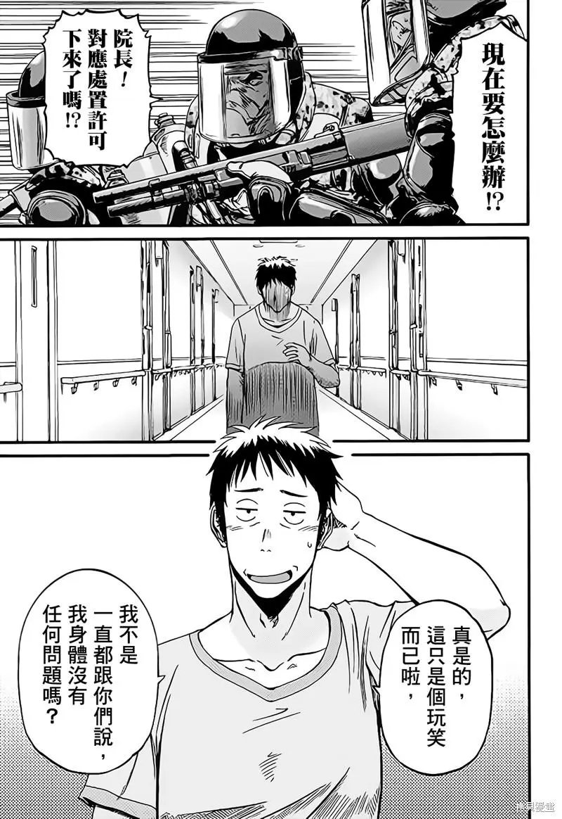 第107话