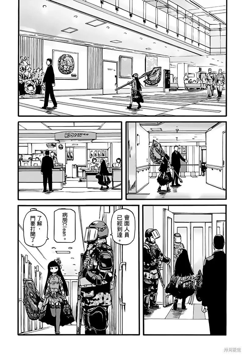 第107话
