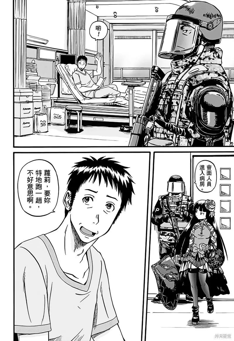 第107话