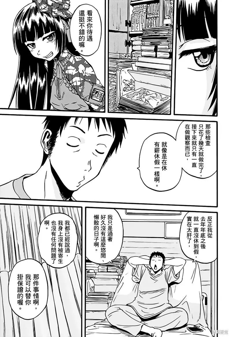 第107话