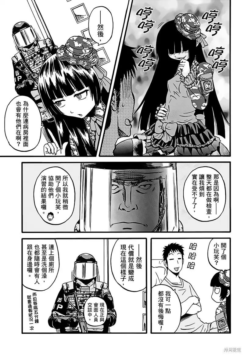 第107话