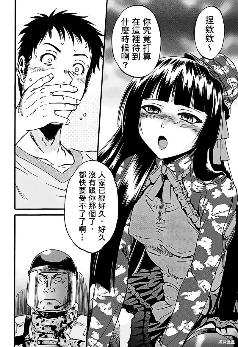 第107话