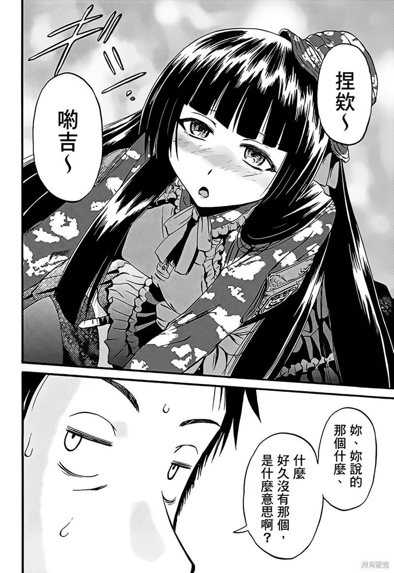 第108话