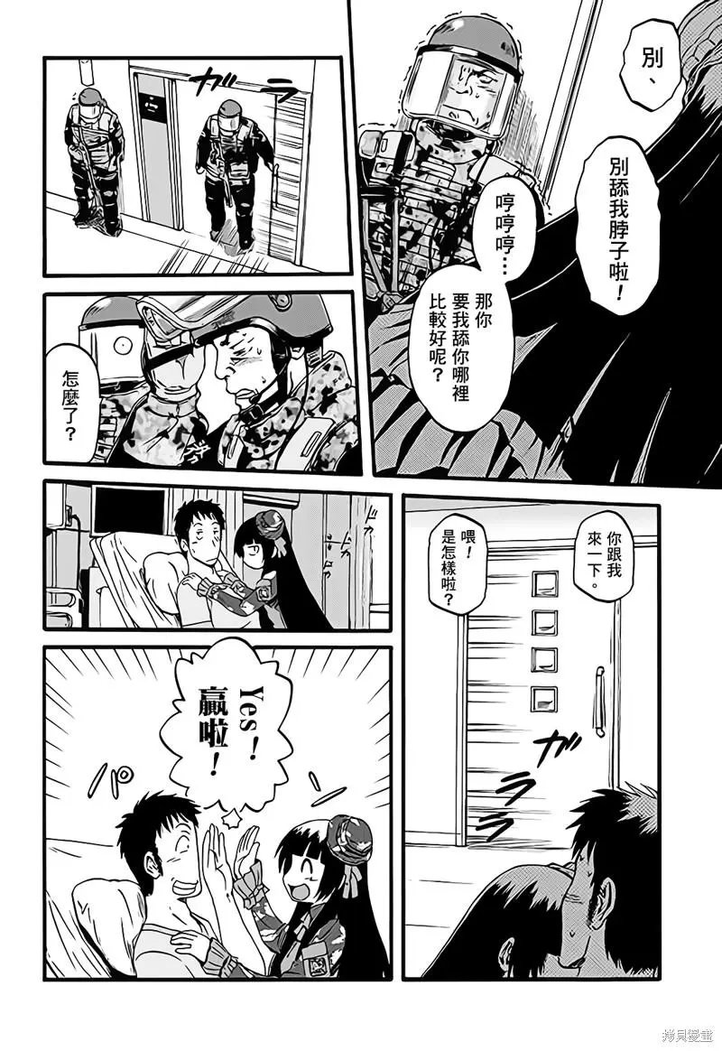 第108话