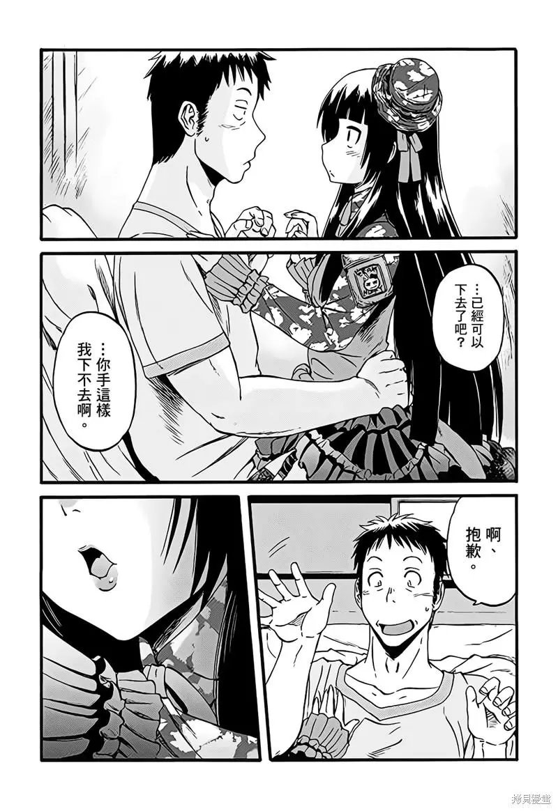 第108话