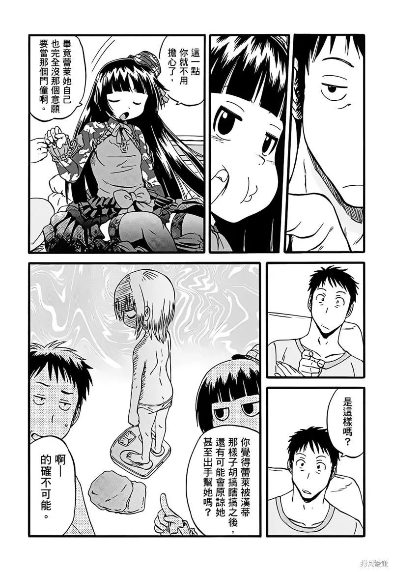 第108话