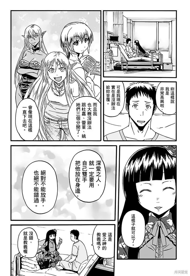第108话