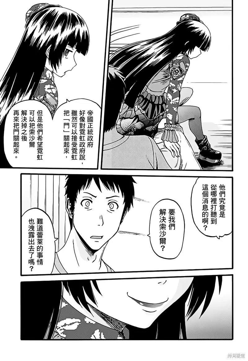 第108话