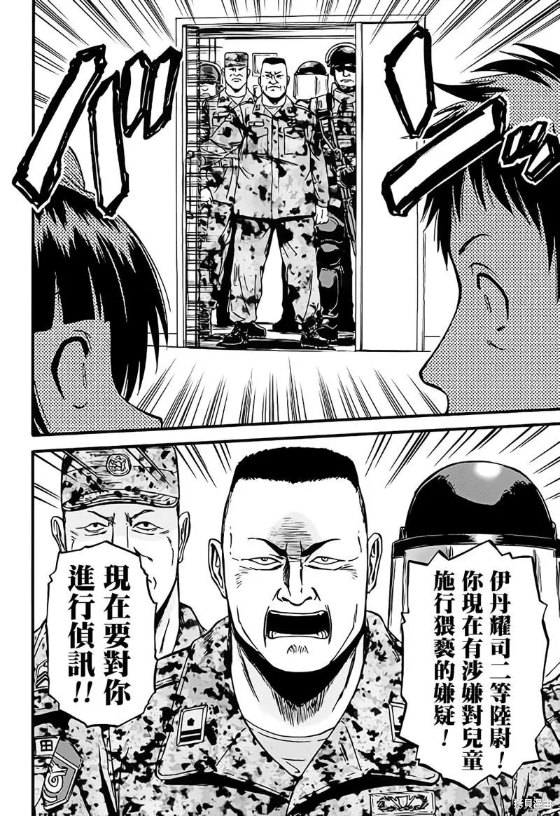 第108话