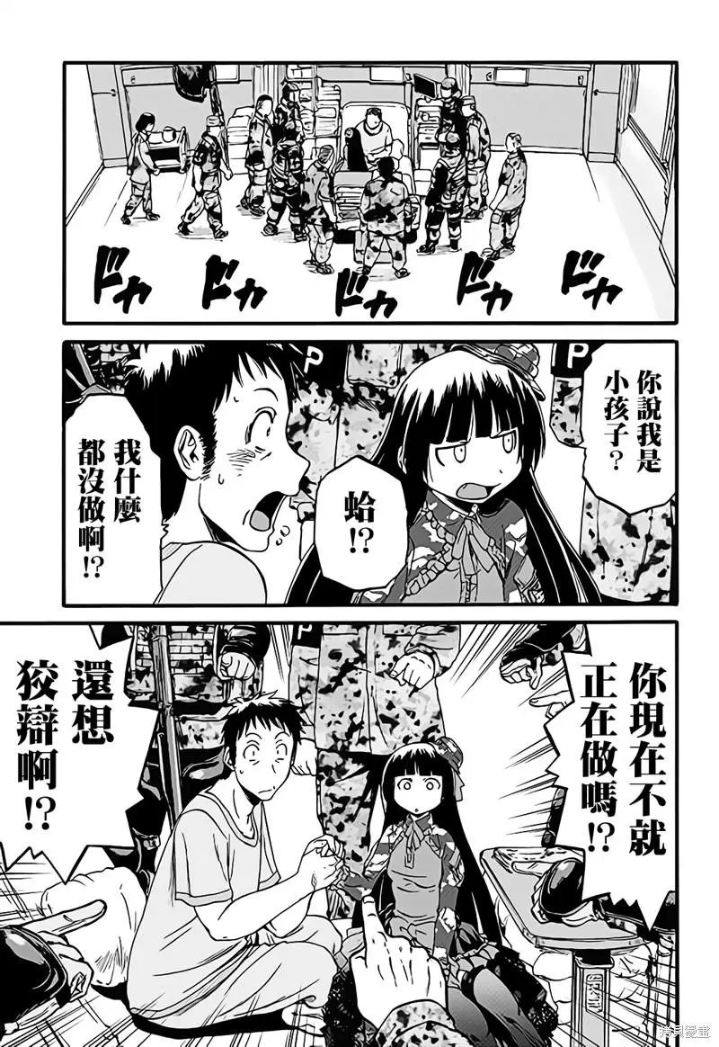 第108话