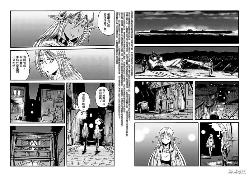 第108话