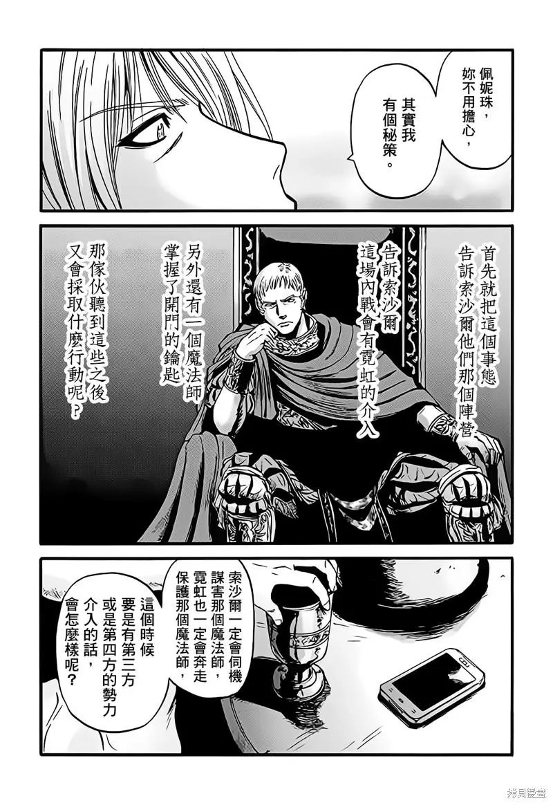 第108话