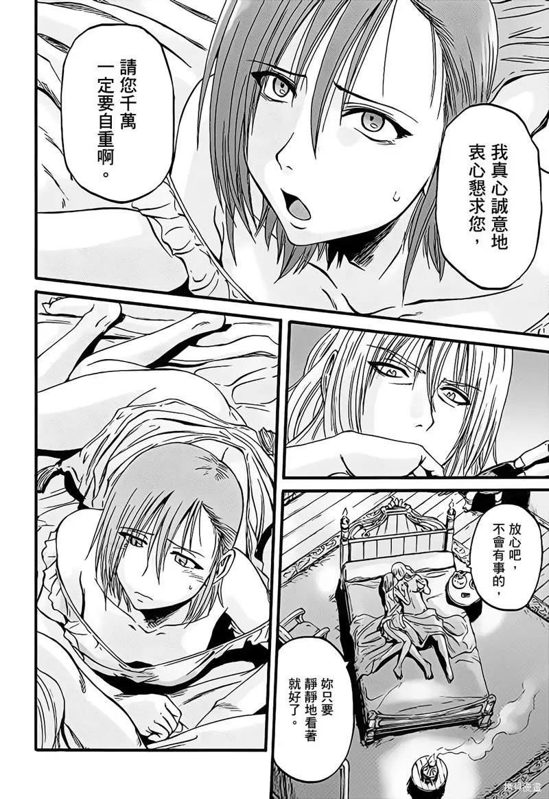 第108话