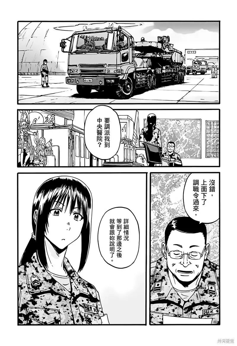 第108话