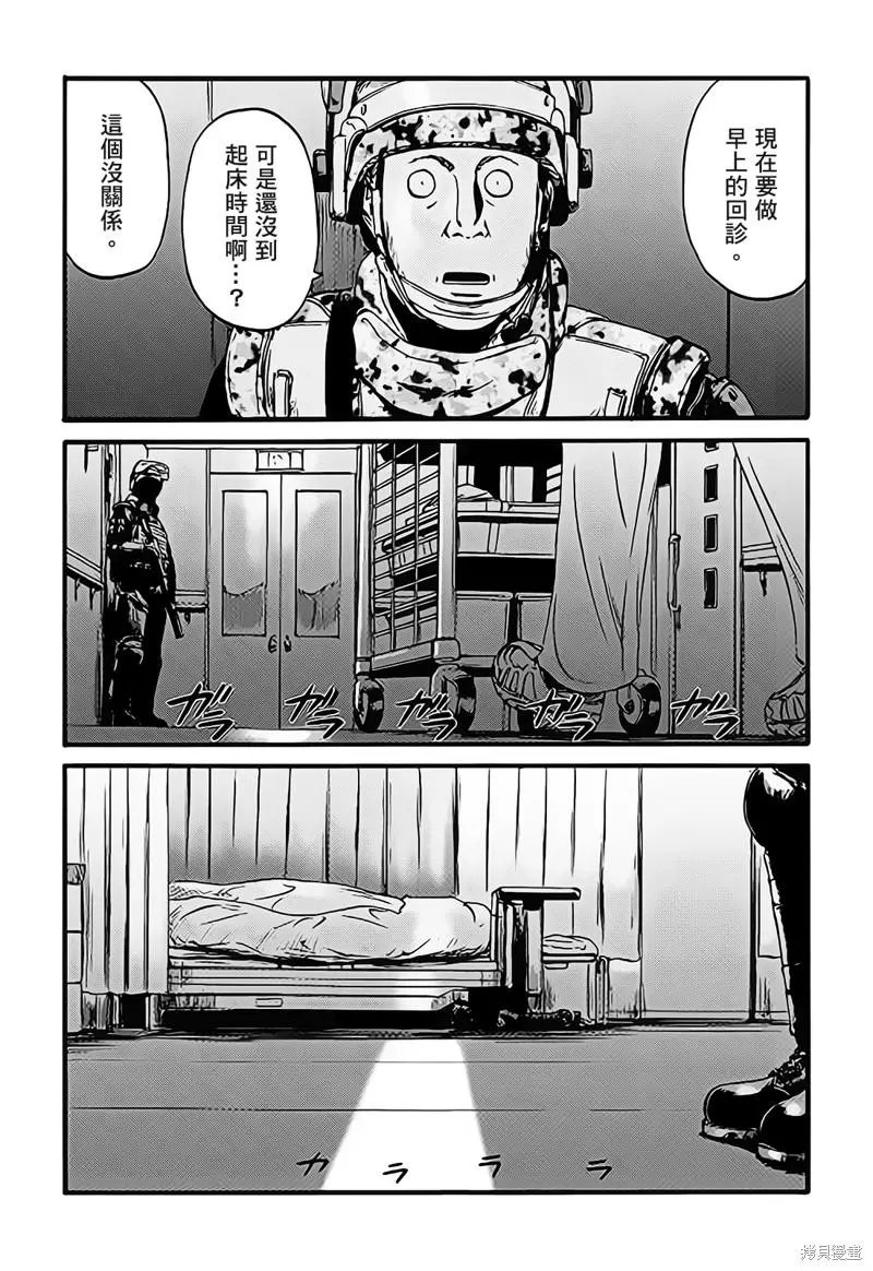 第109话