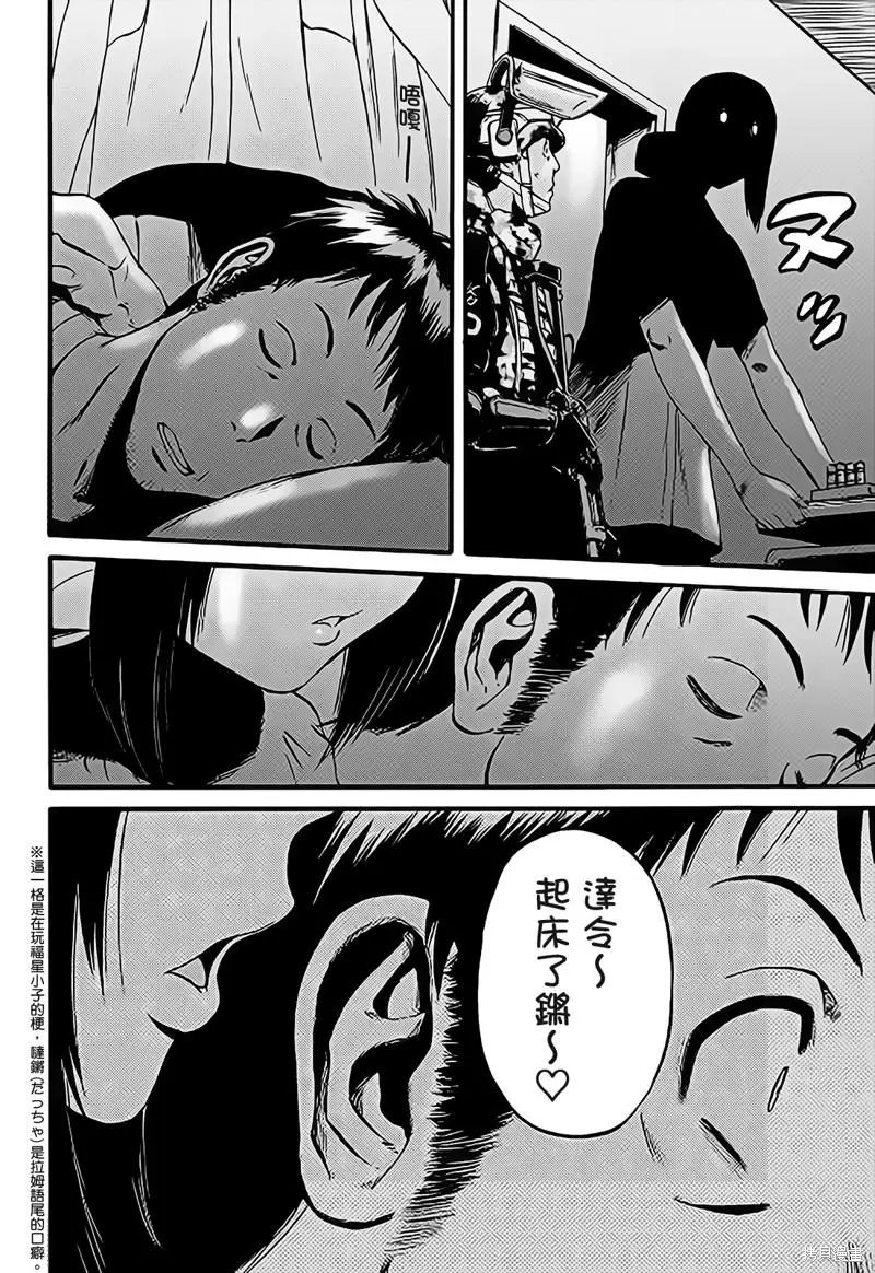 第109话
