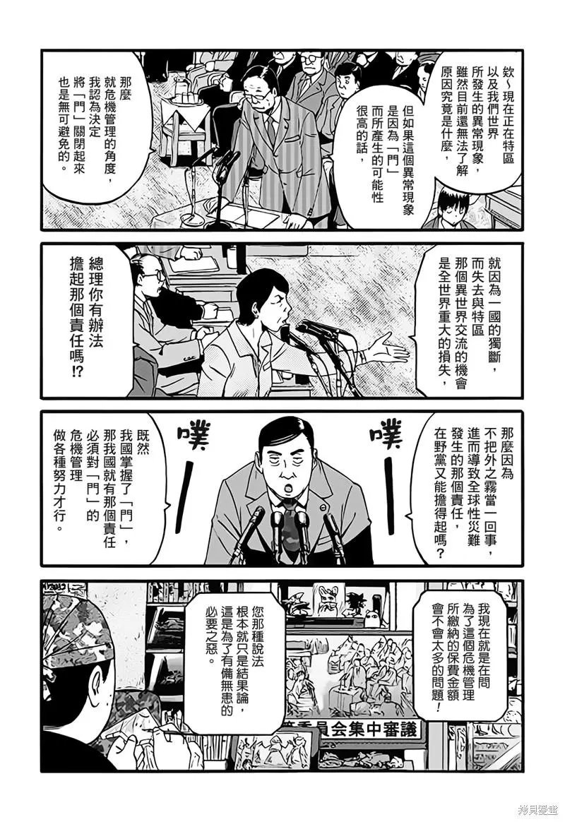 第109话