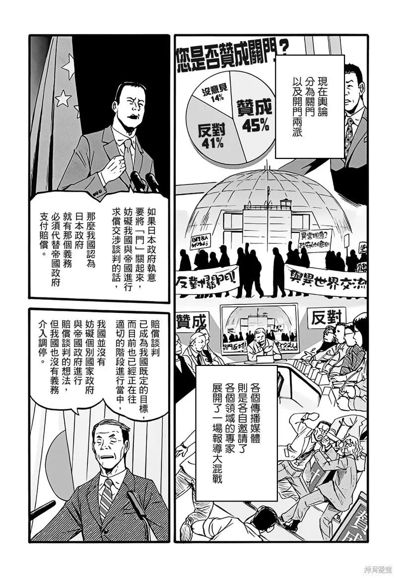 第109话