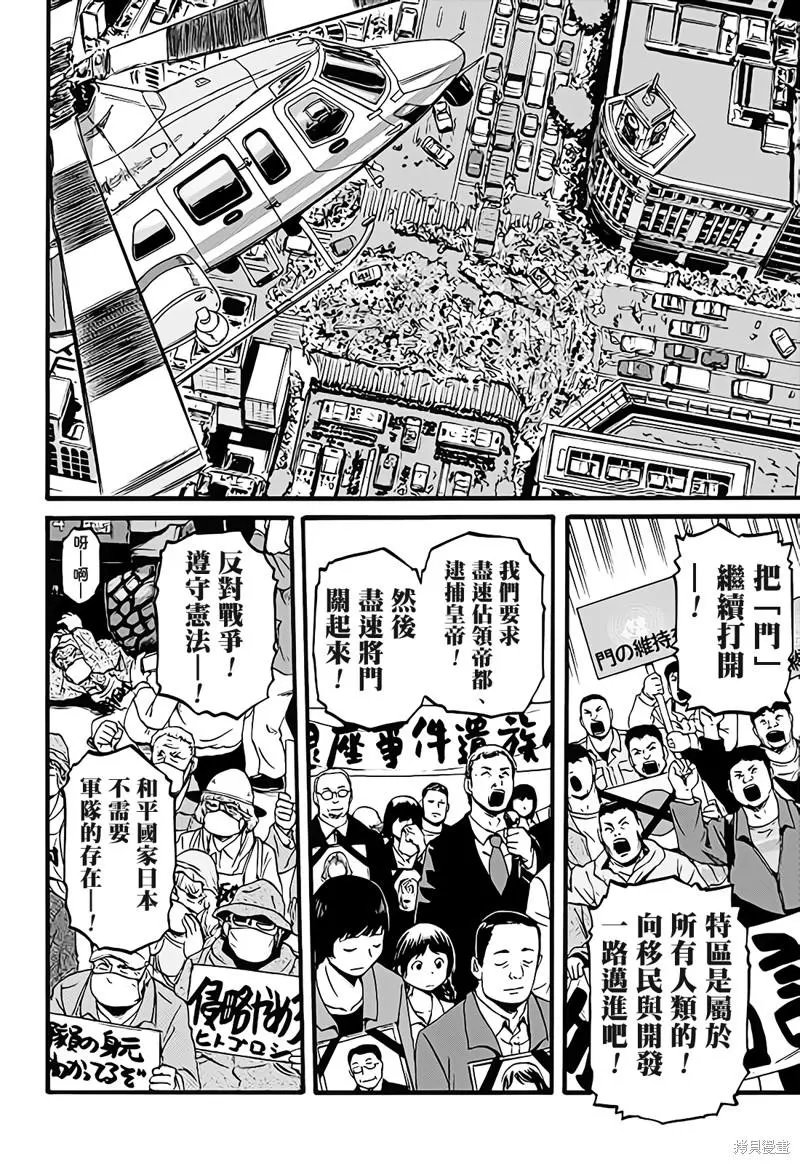 第109话