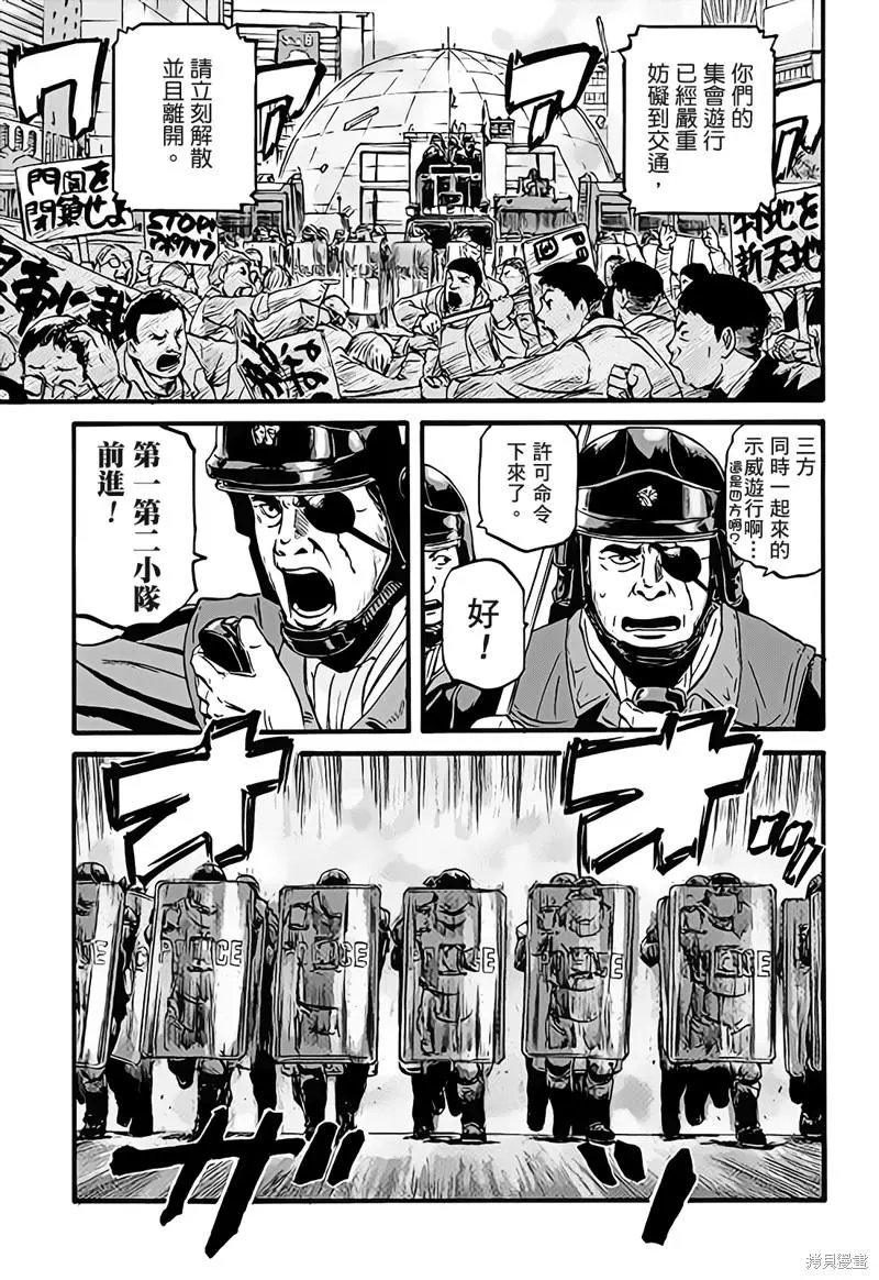 第109话