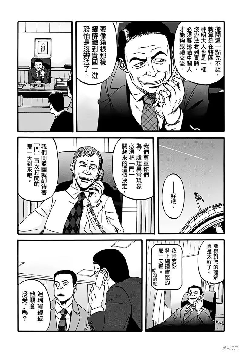 第109话