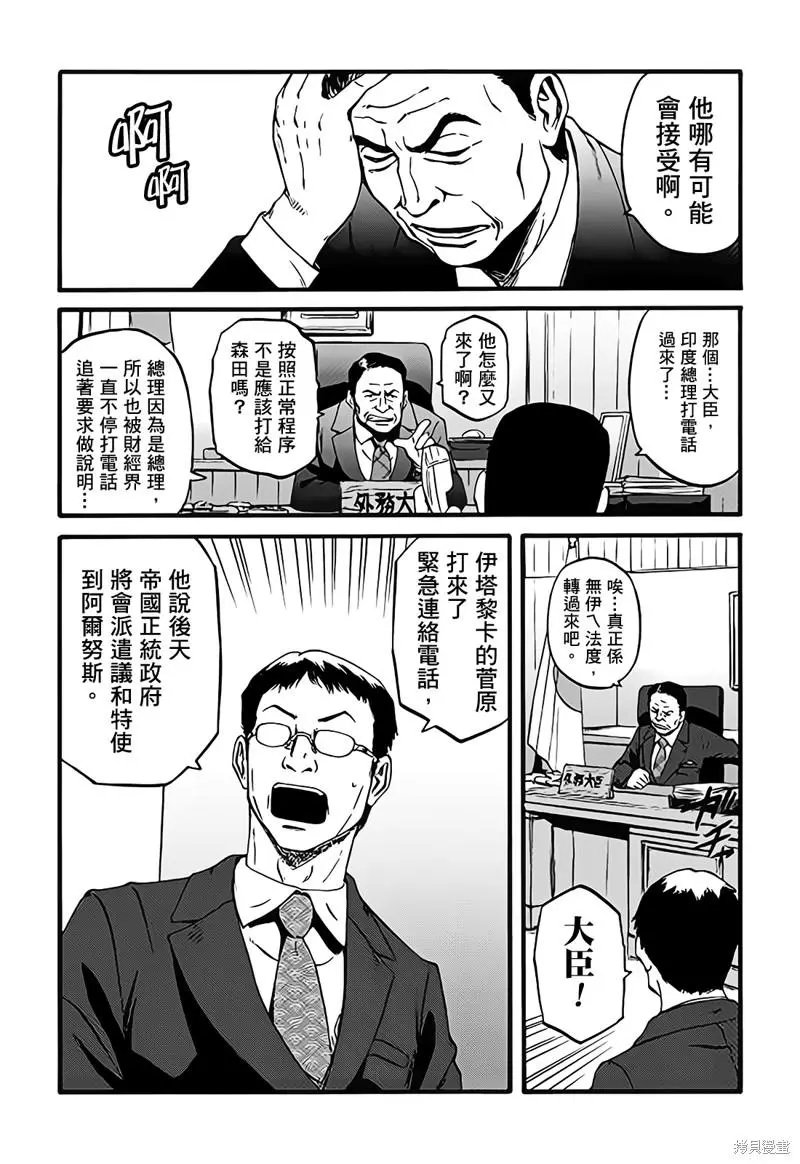 第109话