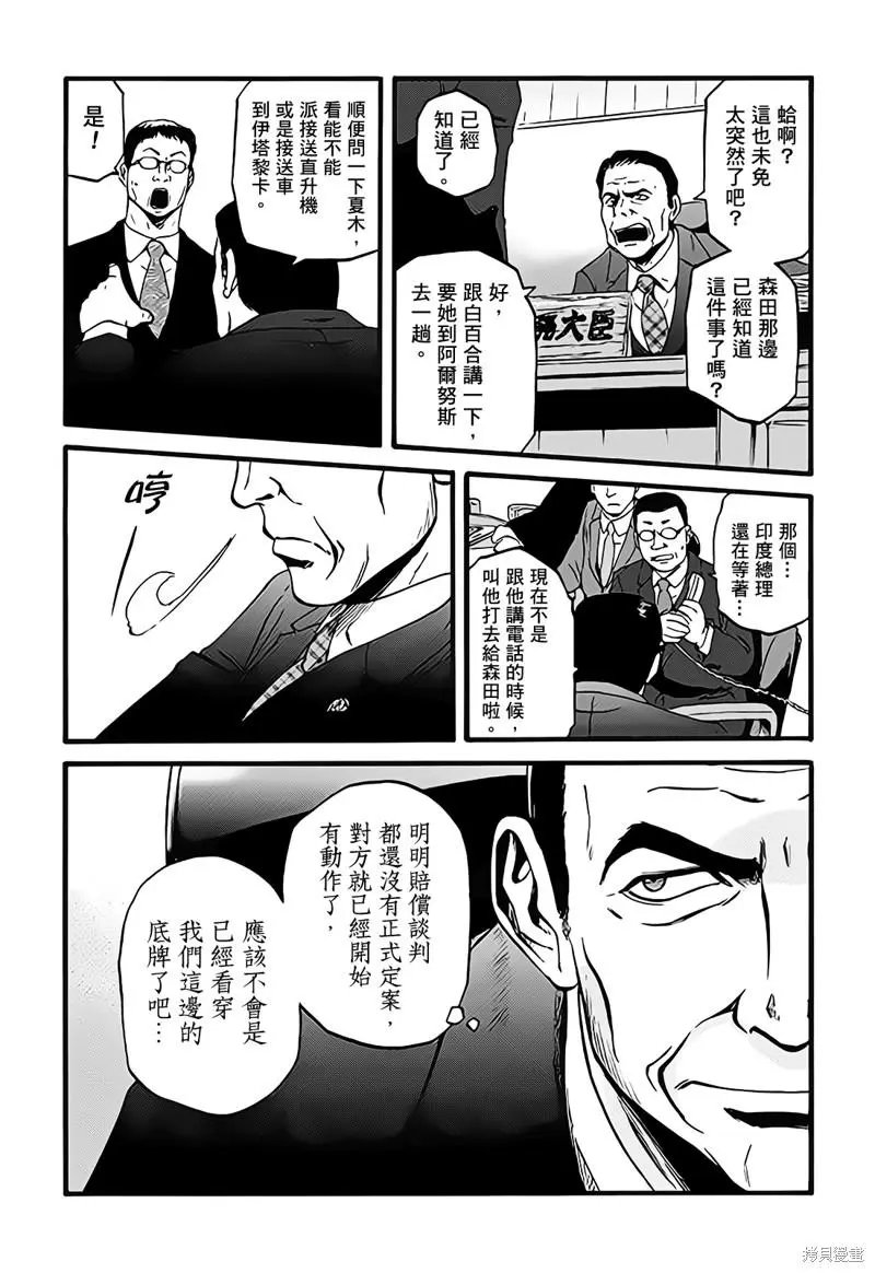 第109话