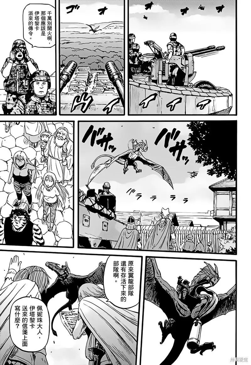 第109话