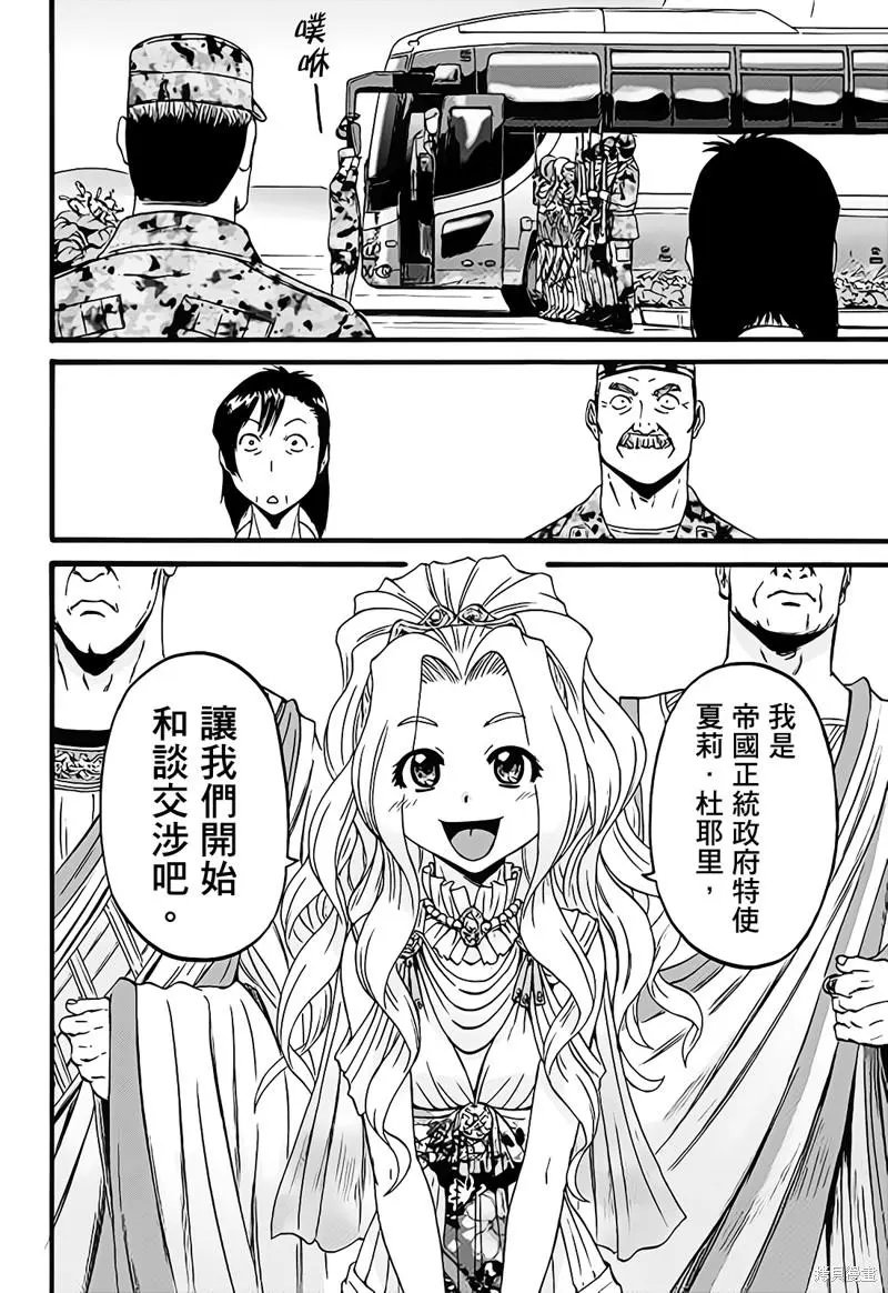 第109话