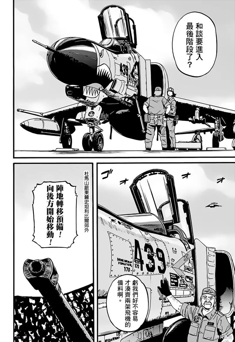 第110话