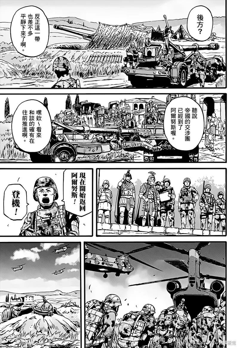 第110话