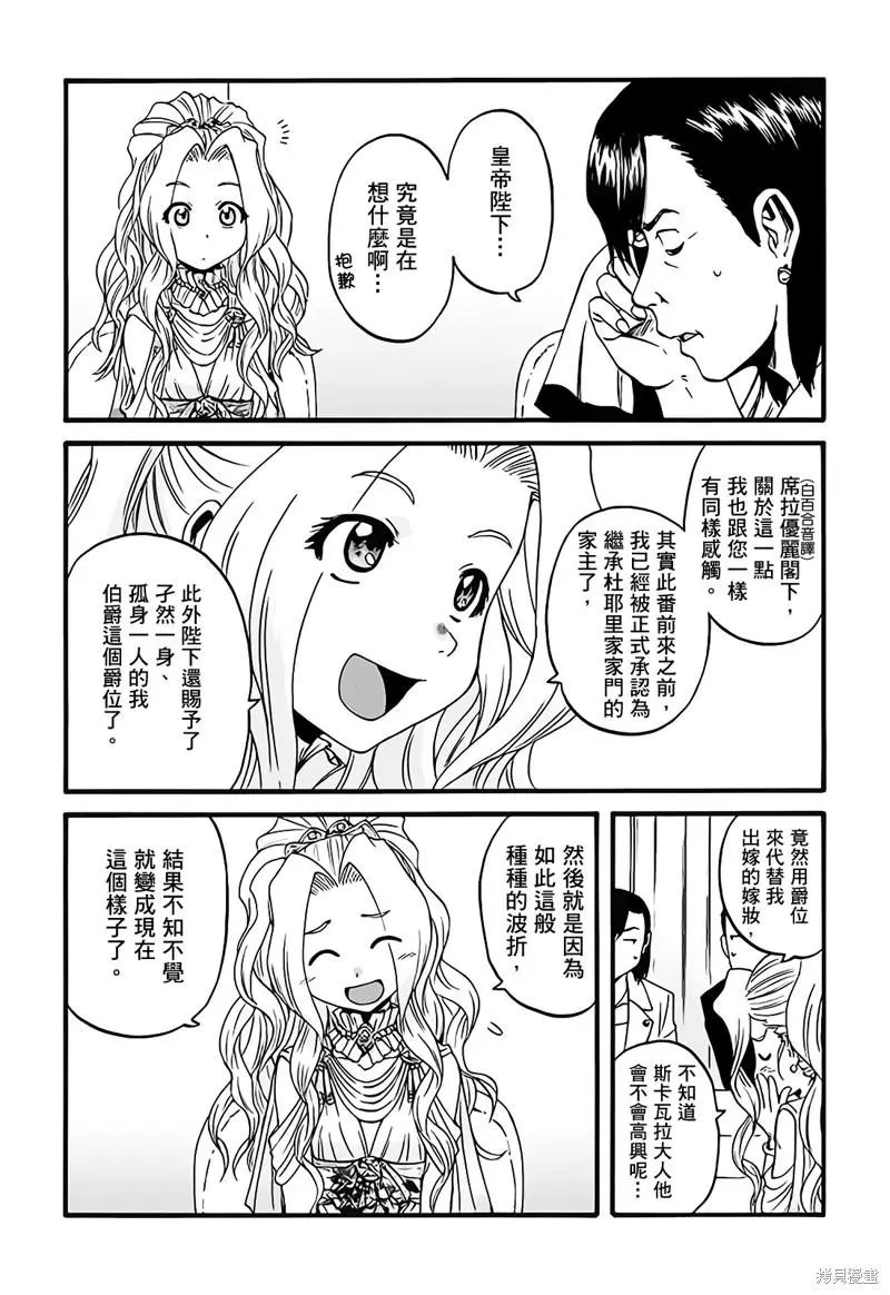 第110话