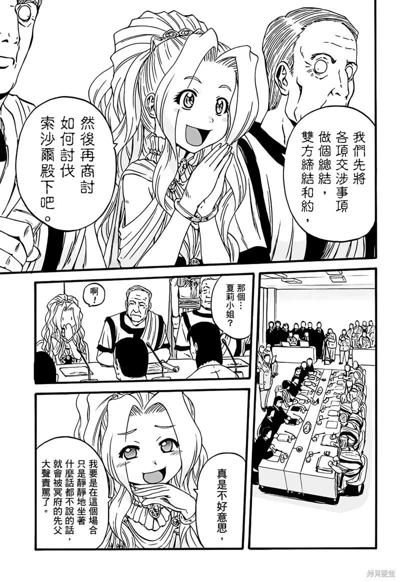 第110话