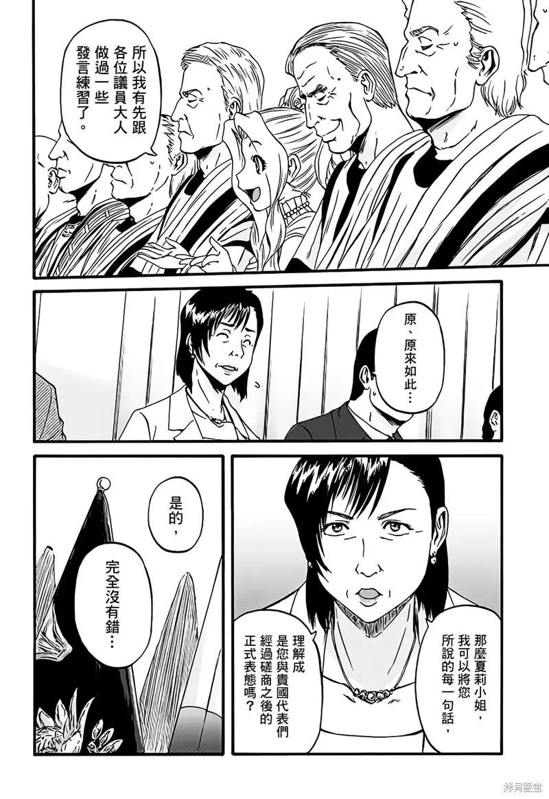 第110话