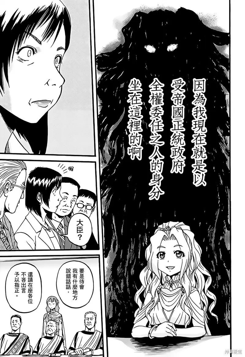 第110话