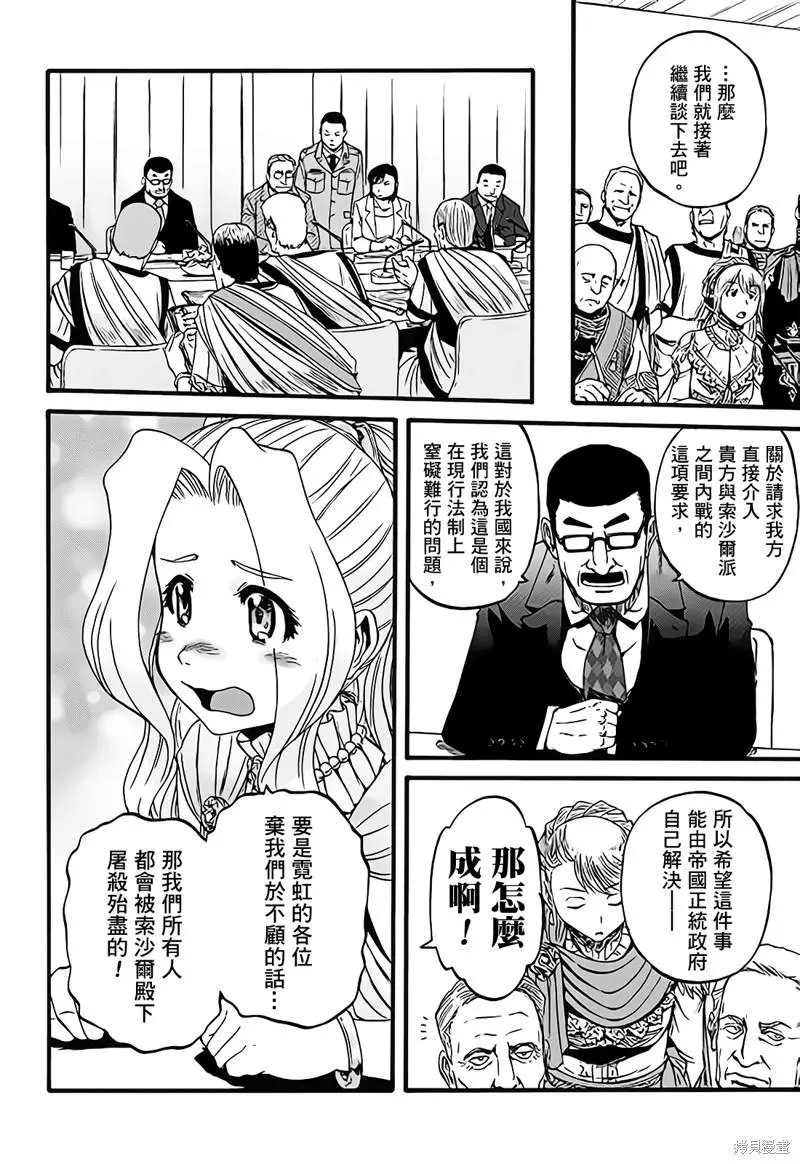 第110话