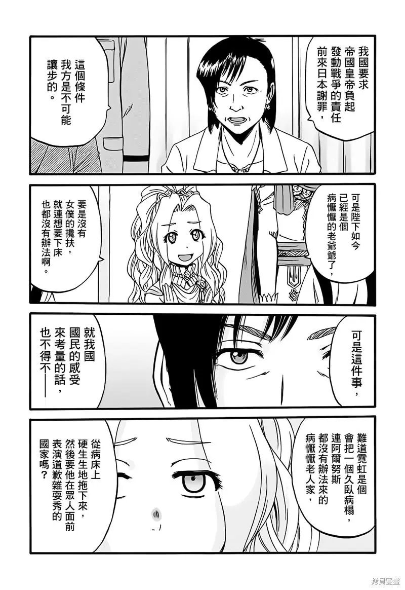 第110话