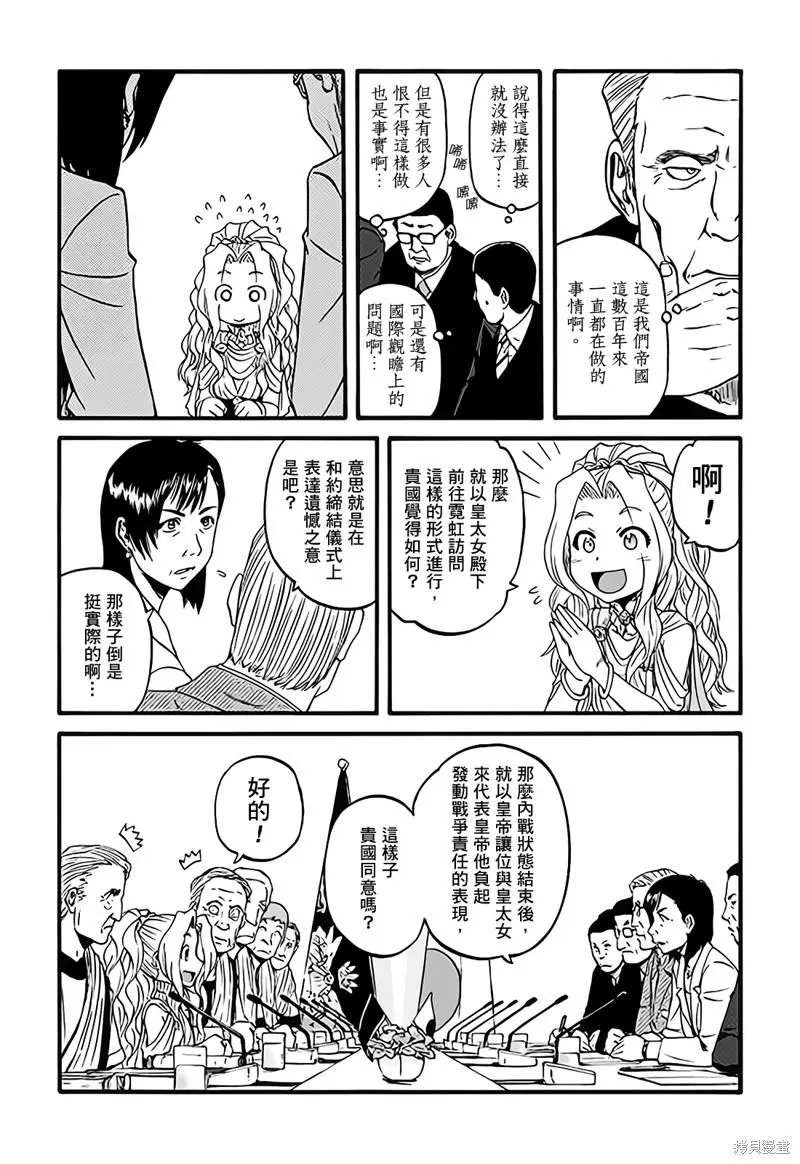 第110话