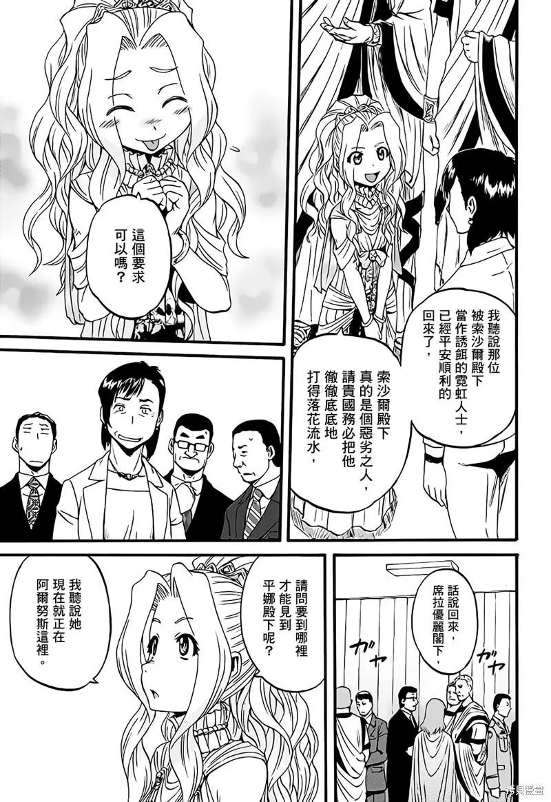 第110话