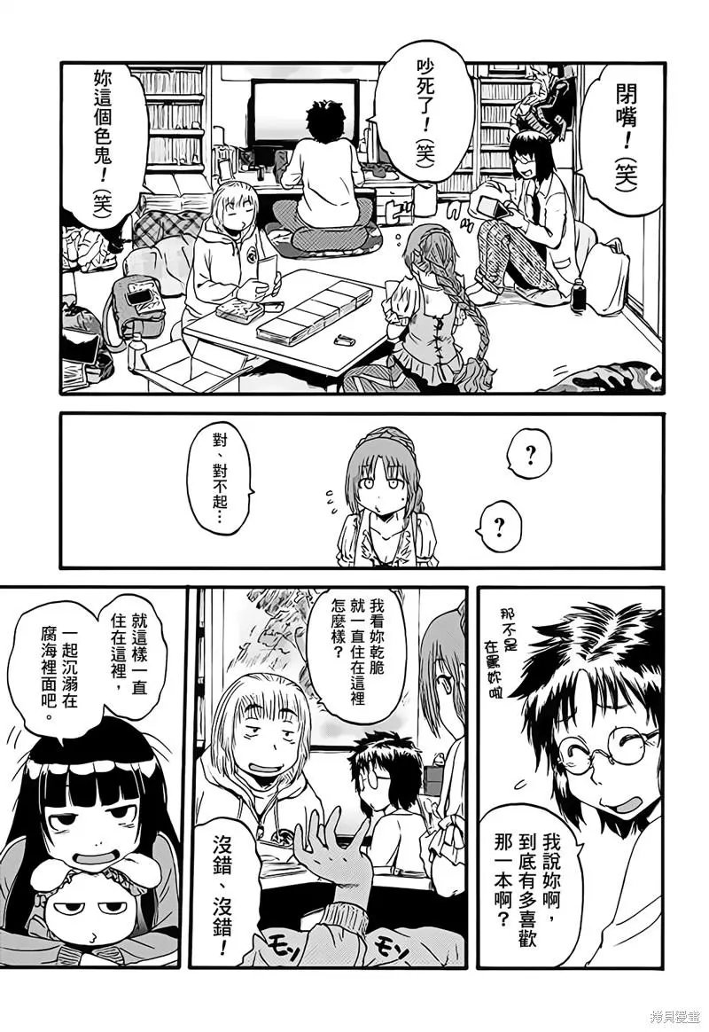 第110话