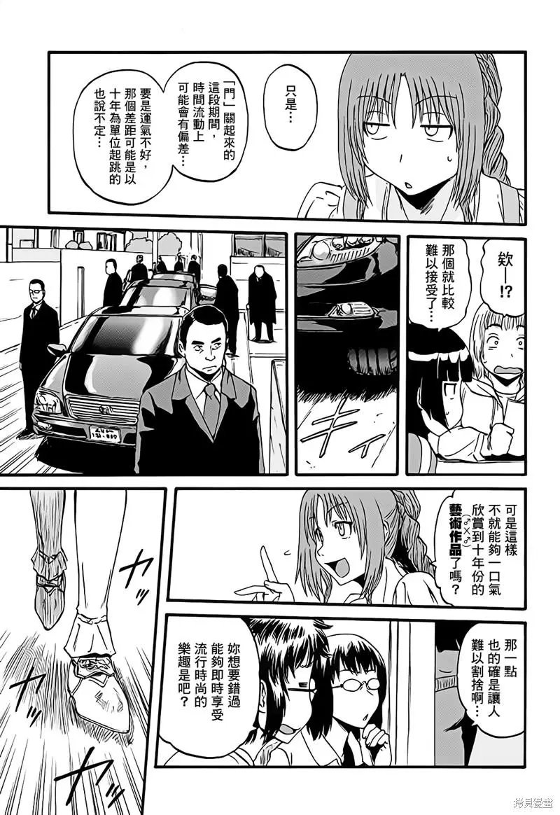 第110话